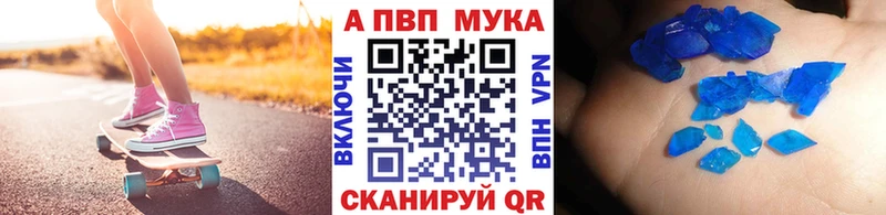 Какие есть наркотики Анапа Alpha-PVP  Амфетамин  ГАШИШ  Каннабис  COCAIN  Галлюциногенные грибы  Бутират  OMG ссылка  Меф мяу мяу 