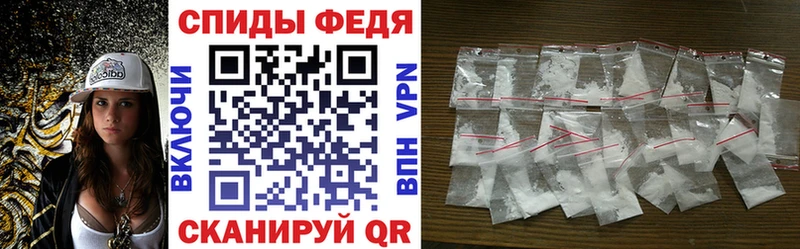 АМФ 98%  мега вход  Анапа 