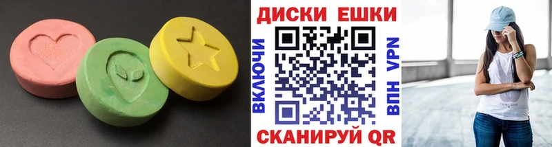 закладка  Анапа  блэк спрут зеркало  ЭКСТАЗИ таблы 
