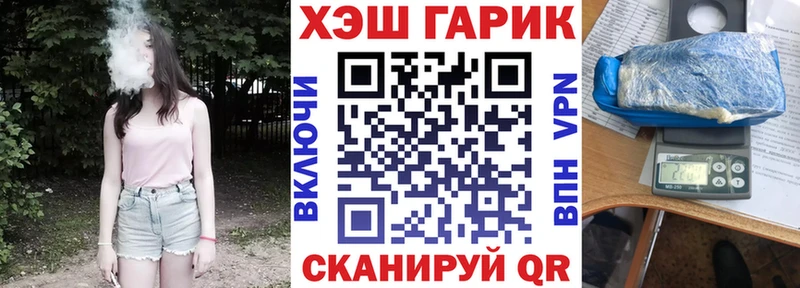 МЕГА ссылка  Анапа  ГАШ 40% ТГК 