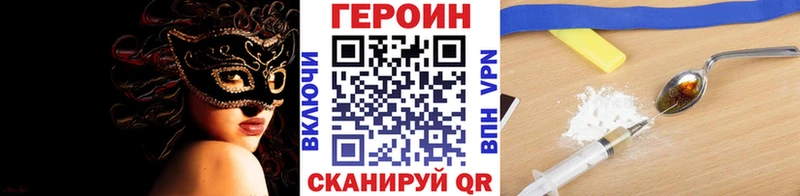 Героин афганец  Анапа 
