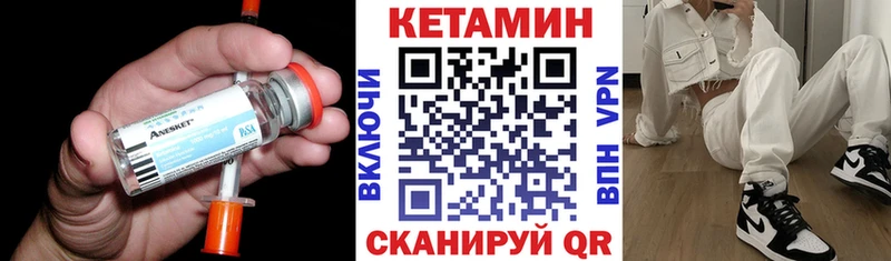 Кетамин ketamine  darknet какой сайт  Анапа  mega ТОР 