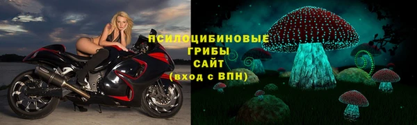 гашишное масло Абинск