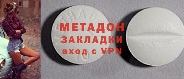 каннабис Абдулино