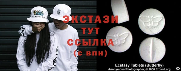 прущие грибы Алексин