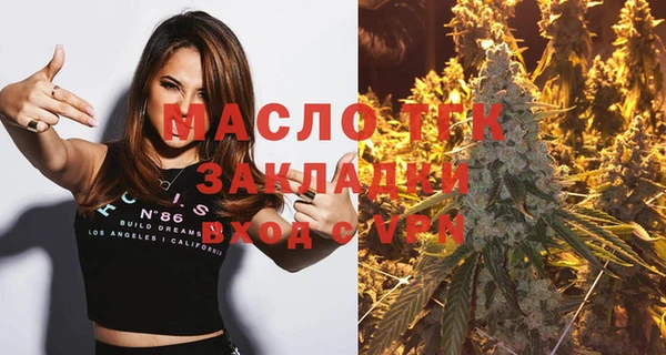 гашишное масло Абинск