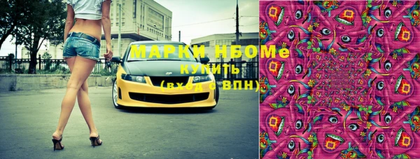 гашишное масло Абинск