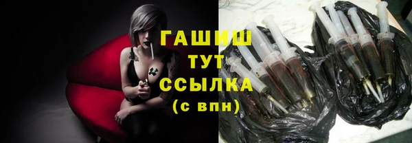 гашишное масло Абинск