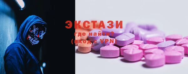 прущие грибы Алексин