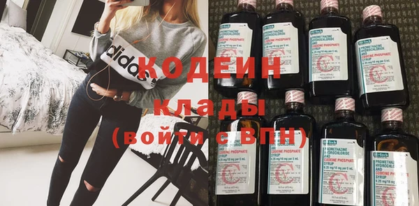героин Абаза
