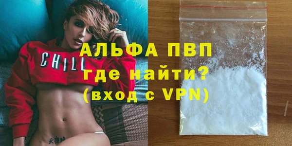 героин Абаза