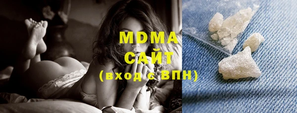каннабис Абдулино