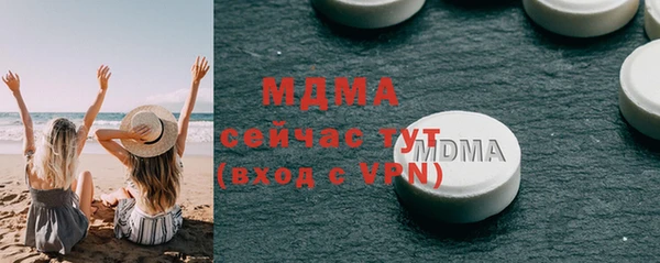 героин Абаза