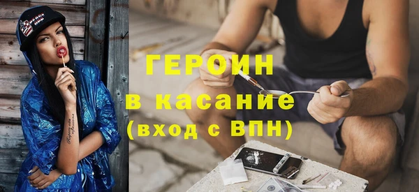 каннабис Абдулино