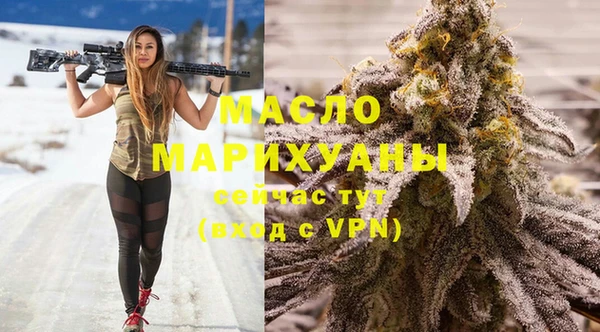 каннабис Абдулино