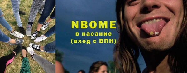 гашишное масло Абинск