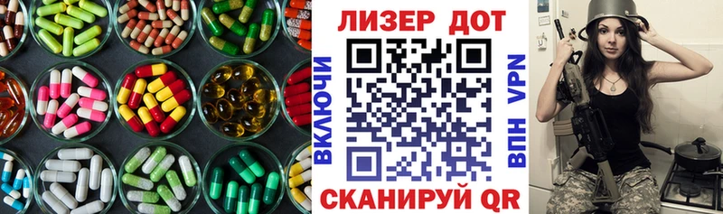Лсд 25 экстази кислота  что такое наркотик  Анапа 