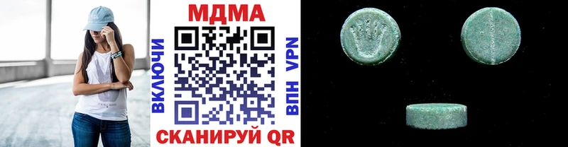маркетплейс состав  Анапа  МДМА молли  гидра зеркало 