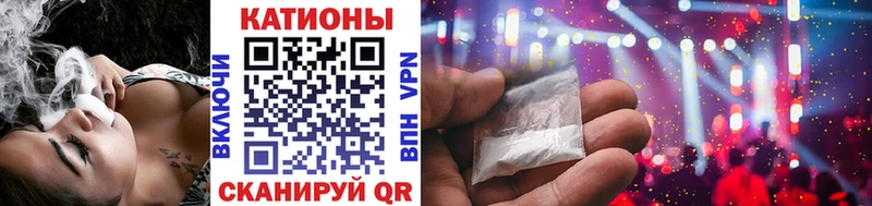 Меф VHQ цены Анапа