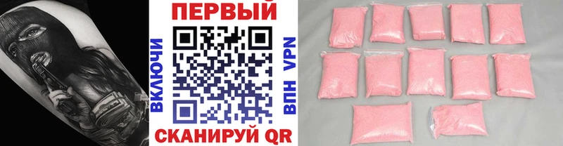 Первитин винт  Анапа 