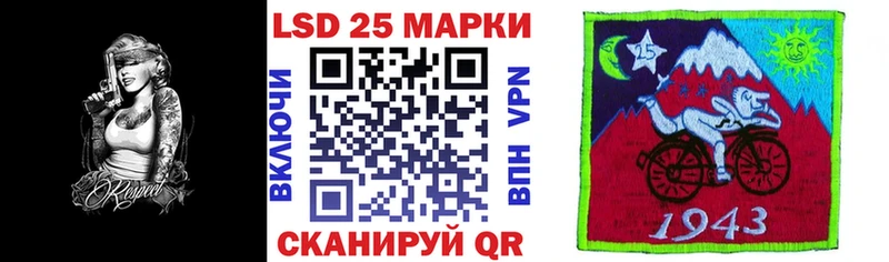 Марки N-bome 1,5мг  купить наркоту  Анапа 