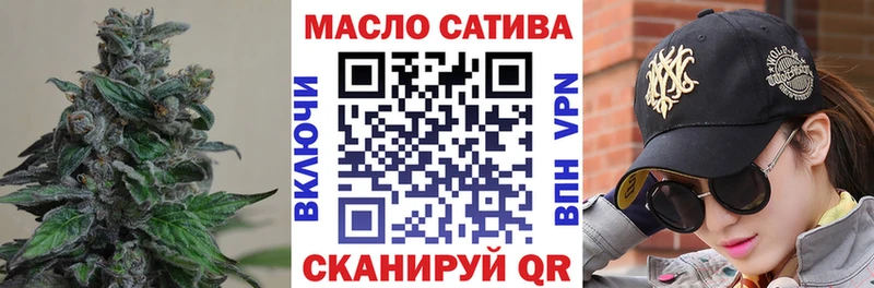 ТГК жижа  продажа наркотиков  это Telegram  Анапа 