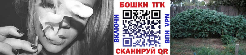 МАРИХУАНА Amnesia  как найти   Анапа 